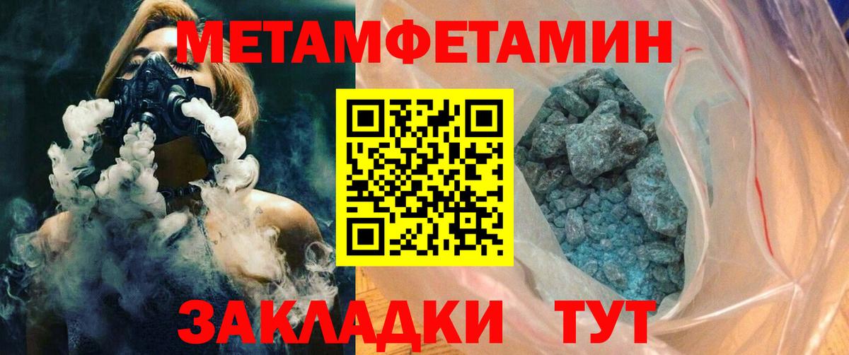 АМФЕТАМИН  АМФЕТАМИН  Курчалой  АМФЕТАМИН 97%  Вход с VPN 