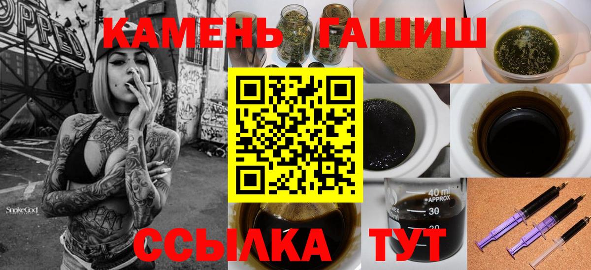 купить наркотики сайты  Вход с VPN  Курчалой  ГАШИШ индика сатива  ГАШ Premium 