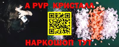 кристаллы Гусь-Хрустальный