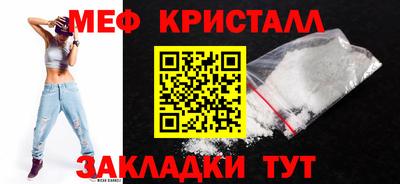 кристаллы Гусь-Хрустальный