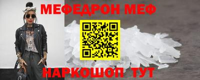 кристаллы Гусь-Хрустальный