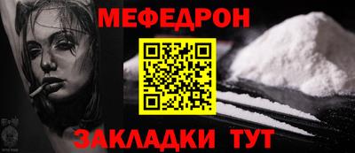 кристаллы Гусь-Хрустальный