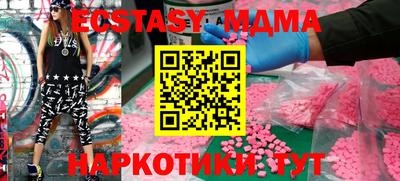 кристаллы Гусь-Хрустальный