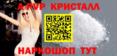 кристаллы Гусь-Хрустальный