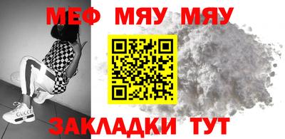 кристаллы Гусь-Хрустальный