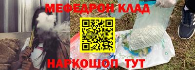 кристаллы Гусь-Хрустальный
