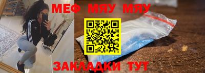 кристаллы Гусь-Хрустальный
