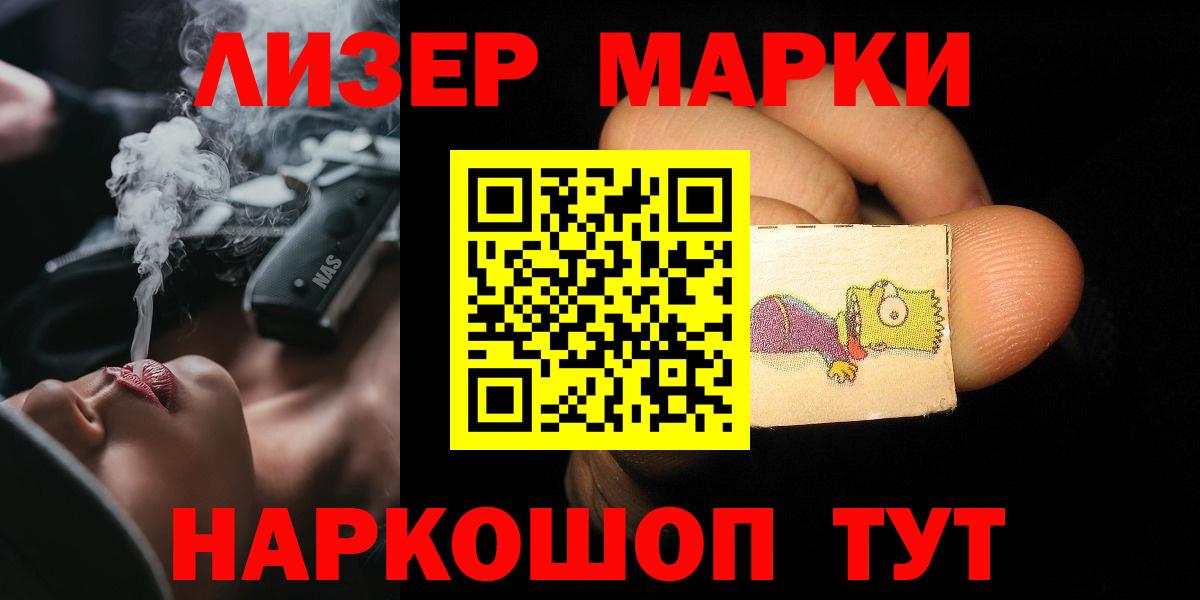 ЛСД экстази ecstasy  Лсд 25 экстази ecstasy  Курчалой  Лсд 25 экстази  Вход с VPN 
