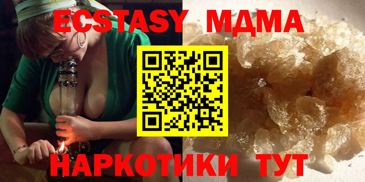 МДМА VHQ Курчалой