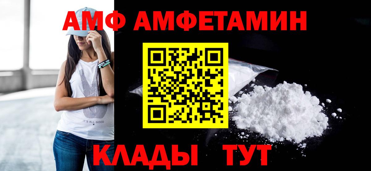 Курчалой  Первитин Декстрометамфетамин 99.9%  Первитин Декстрометамфетамин 99.9%  Вход с VPN 